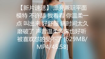 STP17509 苗条兼职小姐姐温柔健谈，后入JQ啪啪淫声浪语不断真刺激