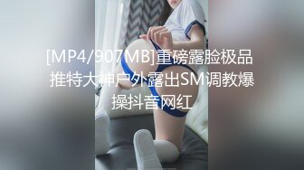 超人气美尻首次合体 女子校生 绝对领域用美尻决胜负~