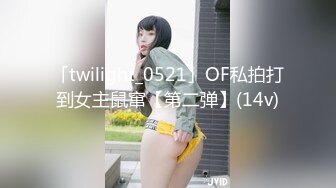 [MP4/ 1.43G]&nbsp;&nbsp;爆乳--小迷妹呀，02年童颜巨乳，柳腰玉乳、翘臀，细长腿，做爱撞击的乳中飞舞