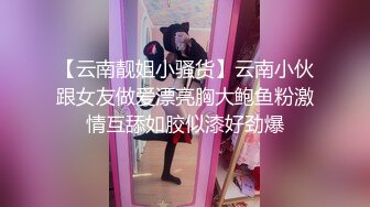 【AI换脸视频】李沁 体验3P的快乐