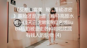 百度云泄密流出❤楼凤实录-网红脸炮架子顶级楼凤女神夏夏私拍艳照视图