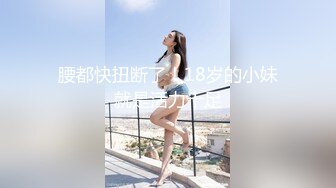 媳妇问有人看么