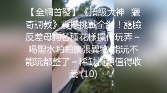 某师范大学英语老师离异大奶少妇与外教厮混到一起出租房做爱自拍后推式一对大乳房乱蹦达爽完还给按摩