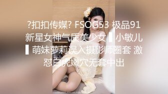 ✿清纯甜美小可爱✿可爱学妹小狗〖软萌兔兔酱〗白丝少女捆绑调教，小母狗肛门拉珠爽到失禁！太嫩也没被操过几次