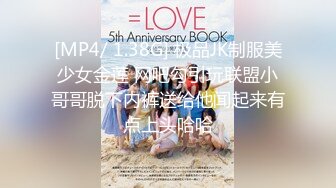 STP17822 极品萝莉靓妹『大二学妹』荣耀归来 爆裂黑丝 让外卖小哥吃粒伟哥操她 头型气质都变了 还是喜欢被内射啊