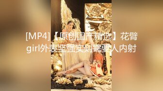 [MP4/ 253M] 艺校舞蹈校花 “快快快我要尿出来了”艺校舞蹈系花，奶油肌肤完美身材