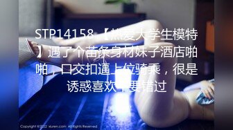 STP26993 新人投稿萝莉社性感女模的第一次情趣捆绑无套做爱体验- 陈小莹