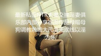 杏子 性灰丝薄纱情趣服饰 曼妙身姿娇媚动人 甜美笑容摄人心魄