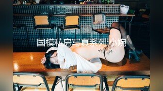 欧美妖艳御姐给大屌男友打飞机，销魂姿势口交无套后入