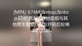 《魔手外购极品CP》美女如云夜场女厕全景双视角偸拍数位潮女靓妹小姐姐方便 清一色大长腿太顶了 (2)