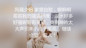 [MP4/ 2.03G] 富家小伙约女神级小姐姐到家里做爱，极品肉体贴身黑丝长裙前凸后翘鸡巴硬邦邦