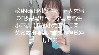 【新片速遞】 若兰小姐姐 -被警察叔叔射了一奶子❤️又帅又大又猛，鸡巴硬挺挺，好中意这样坚挺的肉棒！[12M/MP4/00:58]