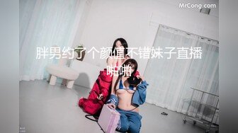 小猪佩奇女友自拍自慰视频给男友 分手后被故意泄露