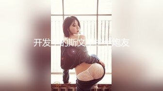 [MP4]STP28020 极品尤物网红女神！男主不在自慰！情趣装手指扣逼，水声哗哗呻吟堪比女优，一脸享受太骚了 VIP0600