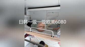 再操极品身材美乳老板娘 白浆肆意 太骚了各式姿势一顿爆操 淫荡浪叫满足