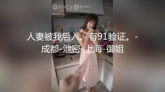 谁不喜欢女上呢