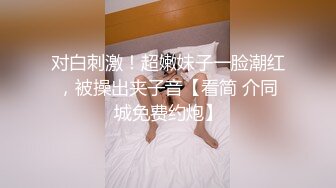 微胖，臀浪