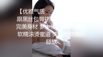 果冻传媒-009黑丝女秘书-粉色情人