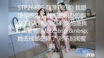 [MP4/ 1.06G] 90后小少妇，黑丝情趣诱惑小乳夹激情3P，让两个大哥玩弄，揉奶玩逼轮草抽插