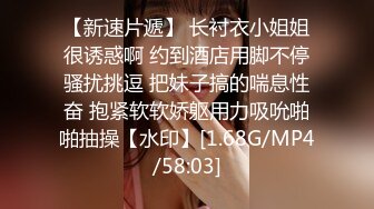 穿上女仆装给我口