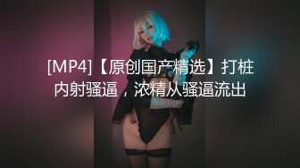 [MP4/352M]12/22最新 长卷发美少浑身解数上下套弄男上女下传教士射在外阴上VIP1196