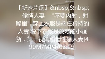 ✨bubu9191✨OF夫妻博主 内容为NTR献妻 男主老绿奴了 献妻自己老婆给兄弟甚至推特的粉丝 很喜欢老婆被操的时候凝视她的面部变化《VO.6》 (1)