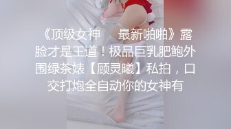 [MP4]小白裙新人极品美女！顶级纤细美腿！脱下内裤无毛小穴，穿上黑丝高跟鞋，从下往上视角摆臀