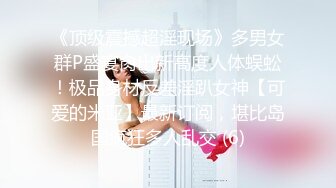 超人气女神【尤美】万元榜福利+天价私人定制