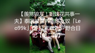 [MP4/ 302M] 舞蹈女神 极品艺校舞蹈系健身教练女神，劲爆泄密出轨！超高颜值！如玉般的身体