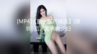 漫长的夜少妇的爱激情4P，三男一女轮草风骚少妇