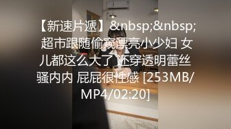 [MP4/767MB]公司團建慶功宴 領導潛規則手底下兩位女銷冠酒店開房3P