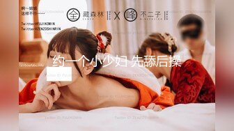 【新速片遞】 2024.2.18，【利哥探花】，深夜外围场，漂亮小姐姐温柔恬静，羞涩中带着一抹风情，激情爆操[651M/MP4/01:05:54]