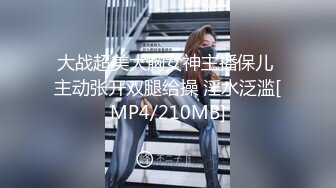 [2DF2]小哥酒店约炮大二兼职学妹从床上操到沙发各种体位 - [MP4/168MB][BT种子]