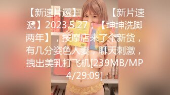 [MP4/984MB]2023.1.6【无情的屌】甜美小御姐，欲火焚身倒立口交，狂草骚穴淫声浪语不断