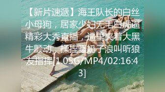 黏黏团子兔 NO.043 海的女儿