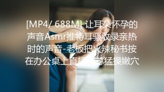 静悄悄的回来了2，现在的人妻都这么骚，她老公是知道的，6分18有