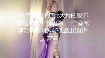 [MP4]STP26839 嫩乳萝姬苗条身材淫荡00后小姐姐▌妮酱 ▌洛丽塔白丝喵女 阳具速插极湿白虎 强烈快感羞耻放尿 VIP0600