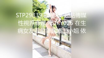 [MP4/ 967M] 阿姨很忙看着自己的骚女儿在床上被大哥爆草抽插，陪狼友互动撩骚吃女儿奶子