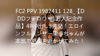 [MP4]STP29106 國產AV 蜜桃影像傳媒 PMTC002 極致小模同城外送服務 粱佳芯 VIP0600