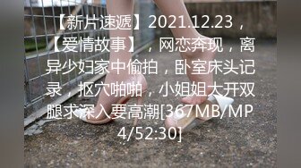 [MP4/870MB]果凍傳媒 91KCM154 趁老婆不在撲床硬上啦啦隊女孩 愛麗絲