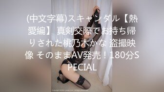 PME-081 温芮欣 强欲女高校生淫逼班导师 强迫老师给我课后性辅导 蜜桃影像传媒