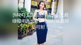 [MP4/ 522M]&nbsp; 漂亮美女清纯可爱甜美诱人，被大哥爆草，双腿夹紧抠逼交鸡巴(2)