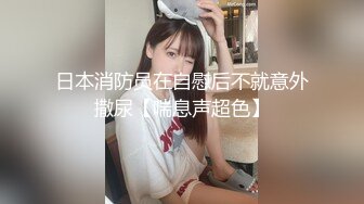 网红推特爆乳高铁女神『Naomii』性爱内射户外露出VIP订阅 与男友众多刺激场所性爱中出3