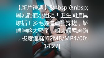 [MP4/135MB] 经典回顾 真的有这么爽吗 这么敏感吗 这么刺激吗 这叫声