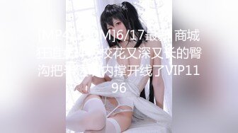 FSOG-085 小敏儿 JK小母狗勾引老师 扣扣传媒 x 91Fans