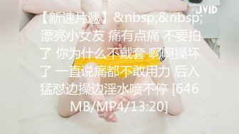 [MP4/3260M]8/1最新 酒店拍摄女体艺术摄影师各种咸猪手玩弄饱满肥厚阴唇VIP1196