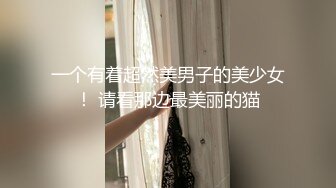 一个有着超然美男子的美少女！ 请看那边最美丽的猫