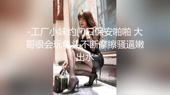 极品气质少妇为了升职加薪趁老公不在家勾引好色领导啪啪啪