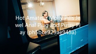 Hot Amateur Molly Pills Jewel Anal Plug and Pussy Play (ph5bce929ae945a)