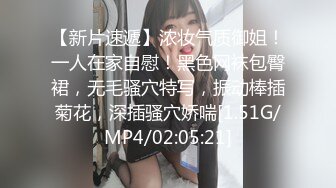 新速片遞】✿极品学妹✿ 楚楚动人灵动大眼气质美少女▌小敏儿▌黑丝可爱女仆侍奉主人 美妙嫩穴裹紧榨汁 内射宫口才是王道[505MB/MP4/20:53]